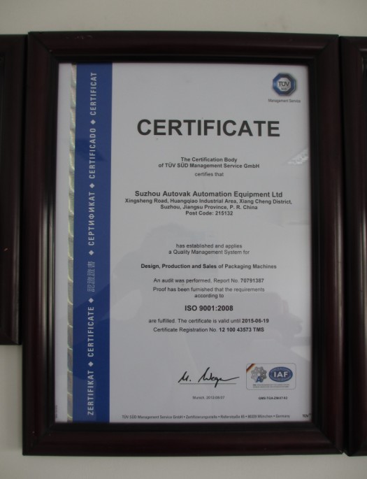 ISO9001 2008 證書
